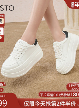 百思图2025春商场新款厚底松糕鞋小白鞋小个子女休闲鞋V2403AM5