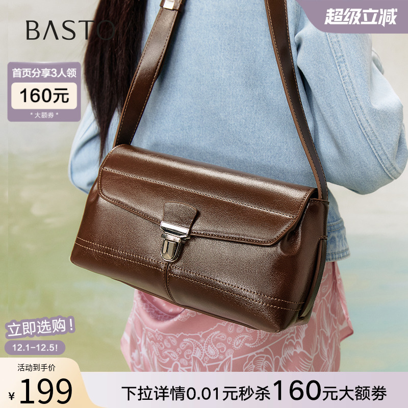 时尚潮流OL通勤