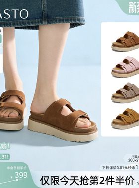 百思图2026夏季商场新款真皮厚底勃肯鞋露趾凉鞋女拖鞋ZHT89BT6