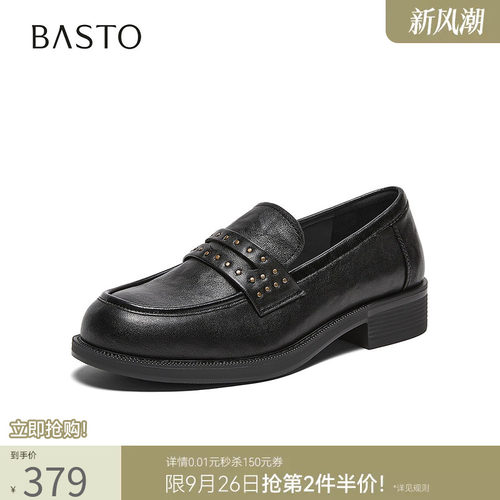时尚潮流简约舒适