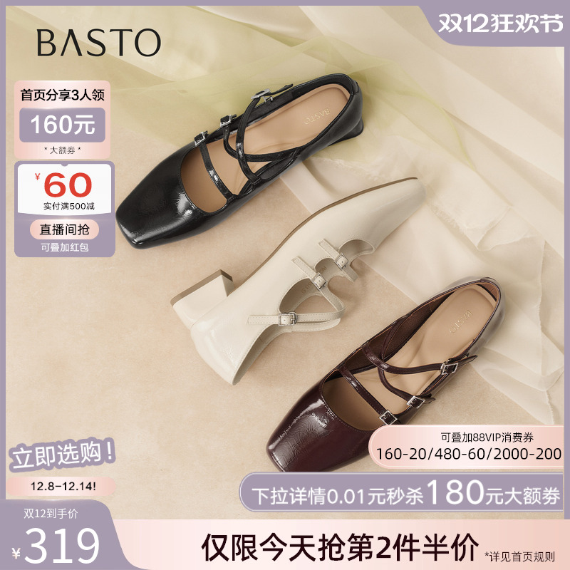 时尚潮流简约舒适