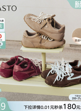 百思图2026春季新款真皮红色德训鞋内增高运动女休闲鞋D3798AM6