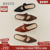 一脚蹬穆勒拖半拖粗跟外穿包头女拖鞋 百思图2026夏季 新款 R6272BH6