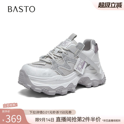 时尚潮流简约舒适