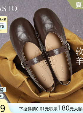 百思图2026夏新款超软羊皮芭蕾玛丽珍鞋女内增高浅口单鞋WC203CQ6