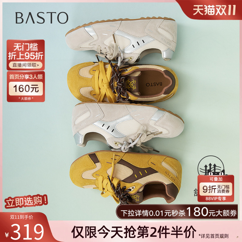 时尚潮流简约舒适