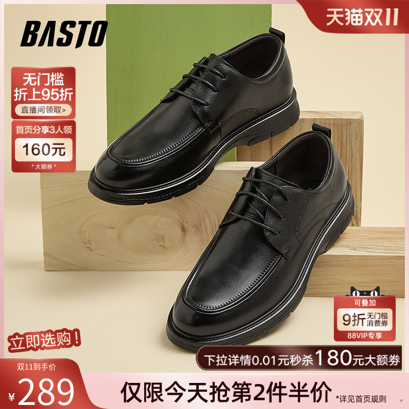 时尚潮流简约舒适