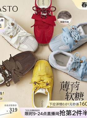 【薄荷软糖】百思图26春商场新款百搭真皮红色德训鞋运动休闲鞋女