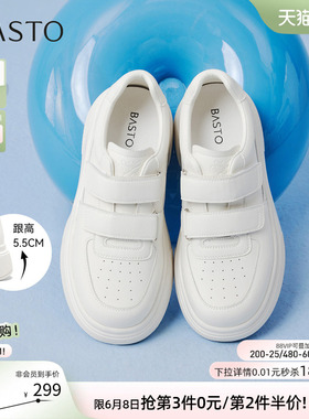 百思图2026夏季新款魔术贴厚底小白鞋板鞋休闲运动女鞋W0522AM6