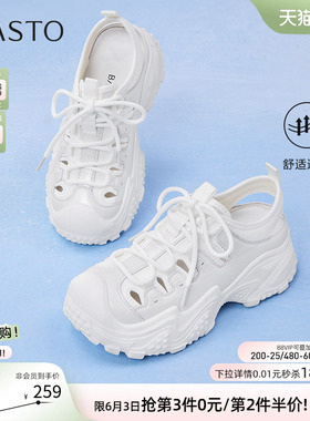 百思图夏商场新款白色老爹鞋厚底女运动休闲鞋溯溪鞋B0163BM5