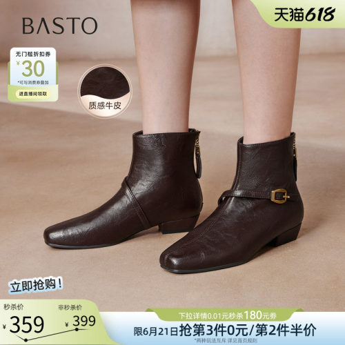 百思图2025冬季粗跟女短靴