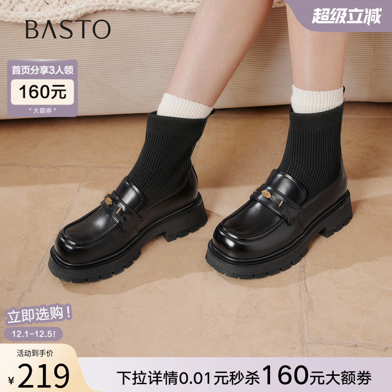 时尚潮流简约舒适