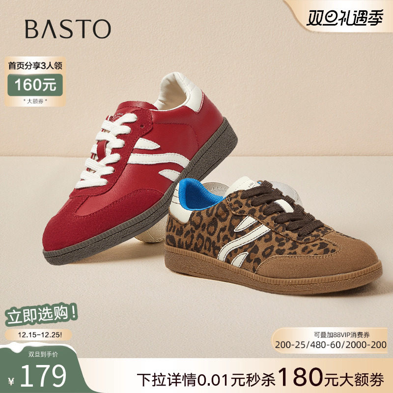 时尚潮流简约舒适