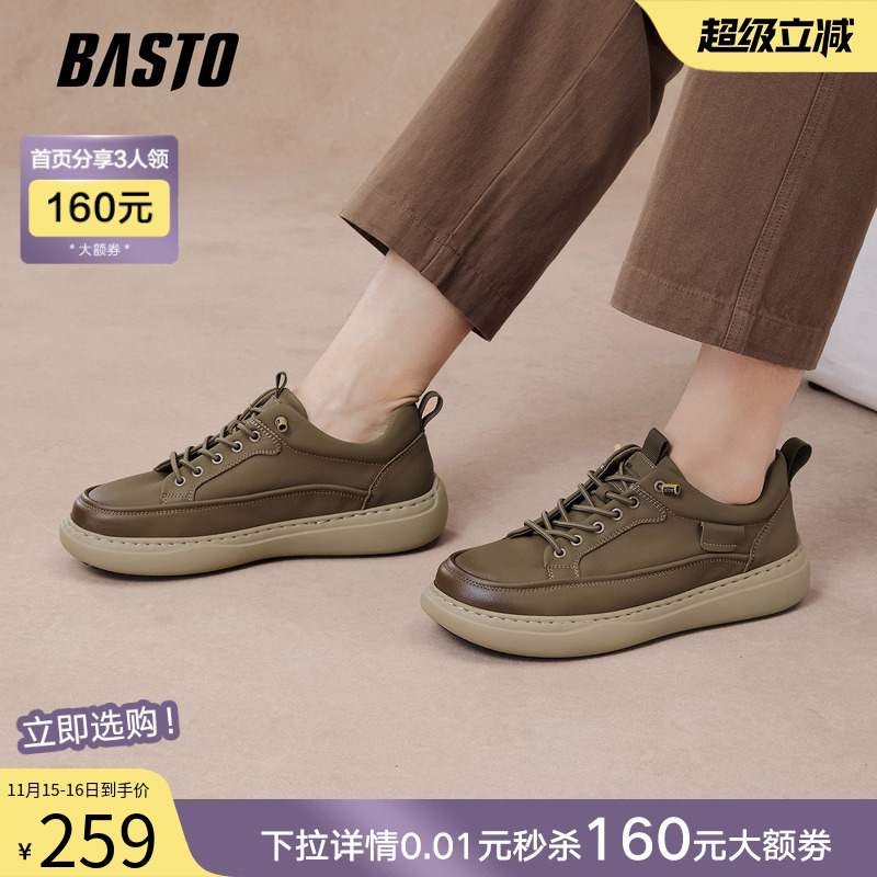 百思图2025秋季新款厚底板鞋潮流工装男鞋运动鞋休闲鞋YM002CM5