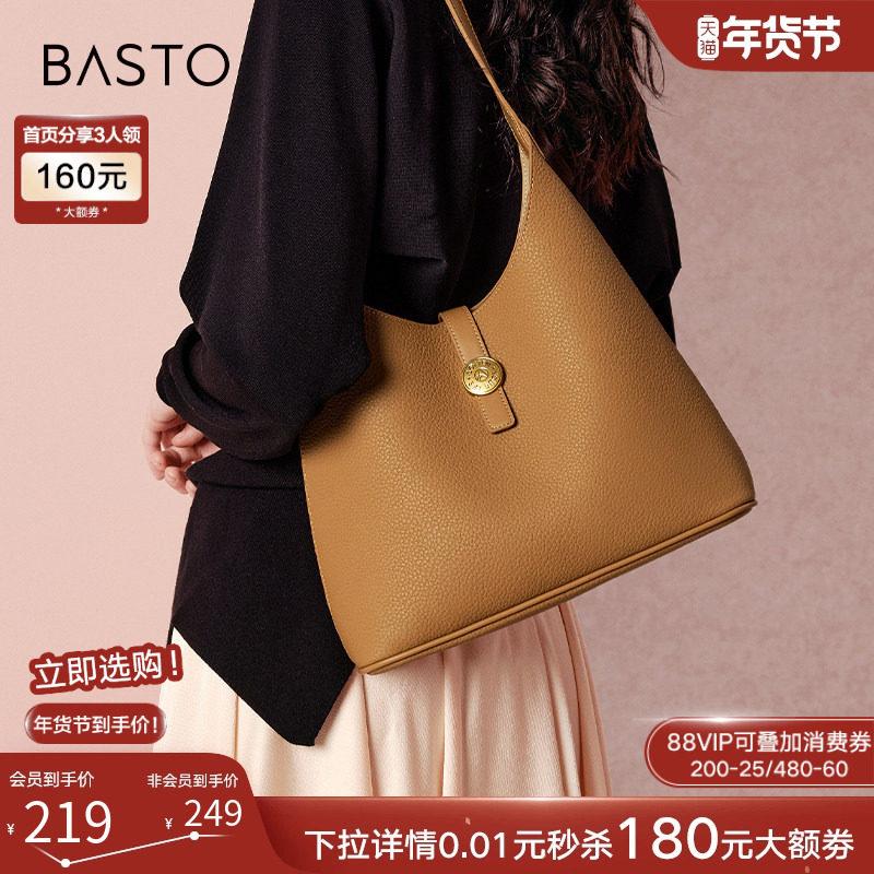 百思图春秋商场同款气质纯色大容量托特包单肩斜挎包女X3240AX4