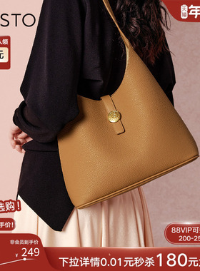 百思图春秋商场同款气质纯色大容量托特包单肩斜挎包女X3240AX4