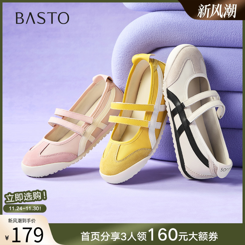 时尚潮流简约舒适