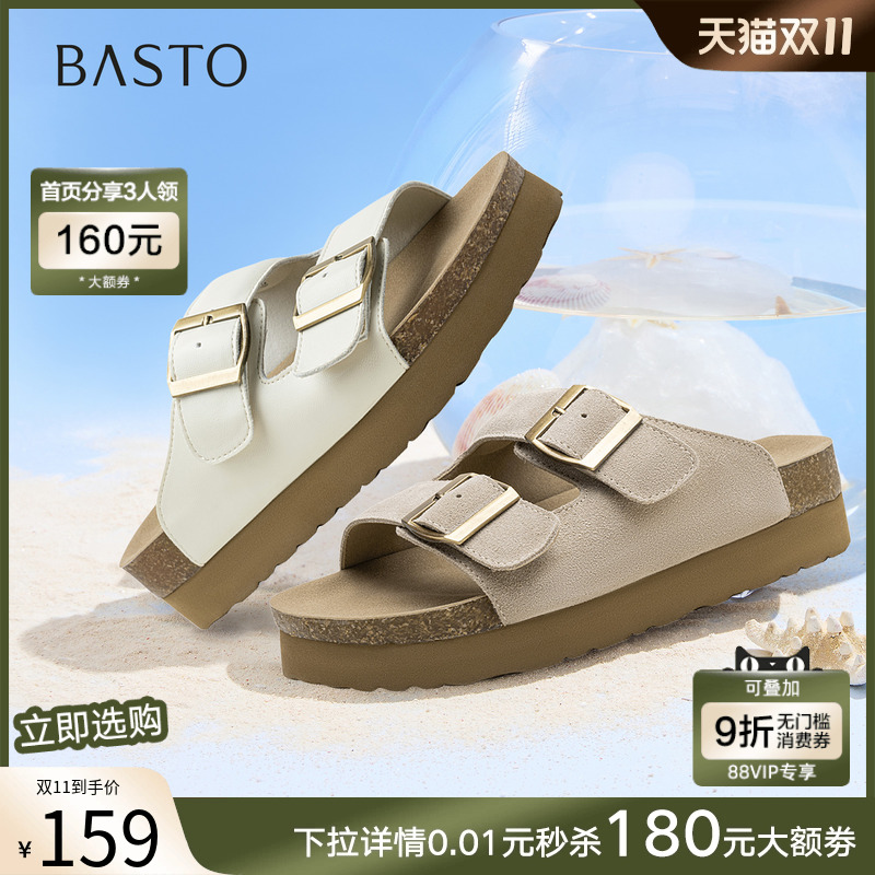 时尚潮流时尚潮流