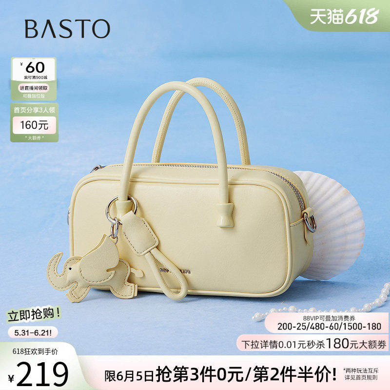 百思图夏商场新款波士顿包时尚保龄球包包单肩斜挎包女TY014BX5