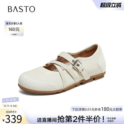 百思图2026秋季复古玛丽珍鞋