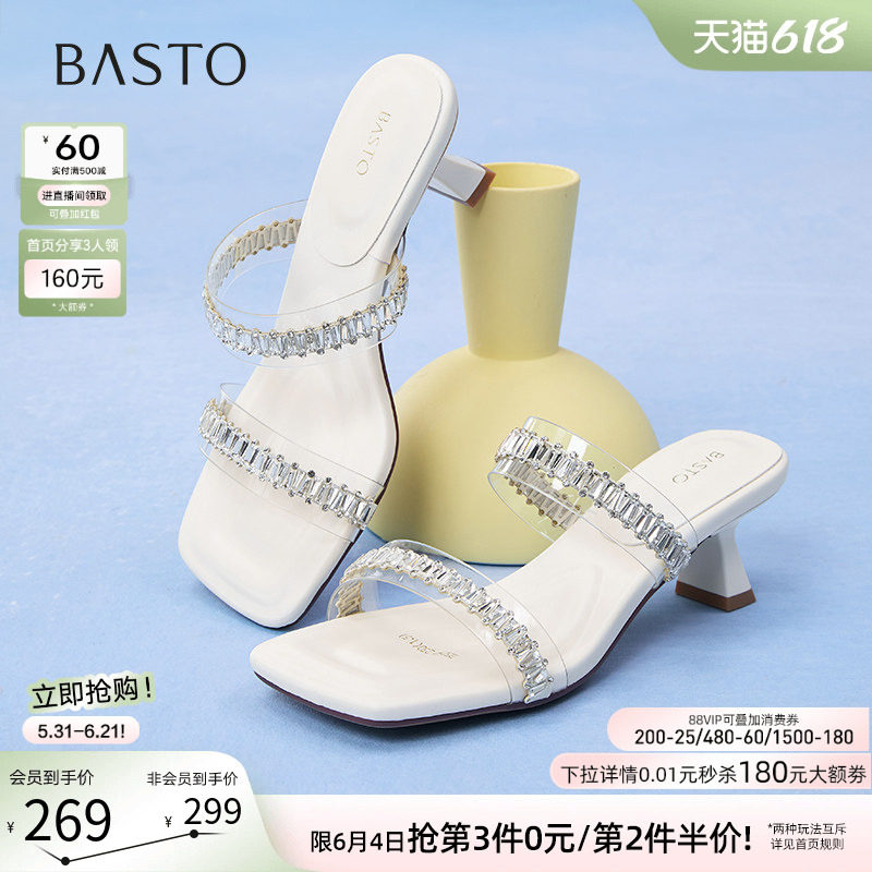 百思图夏季商场新款时尚气质一字拖细高跟外穿女拖鞋B5252BT5