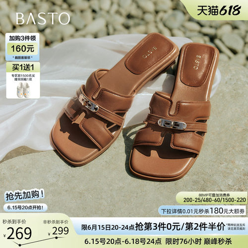 百思图2026夏季粗跟一字拖女款