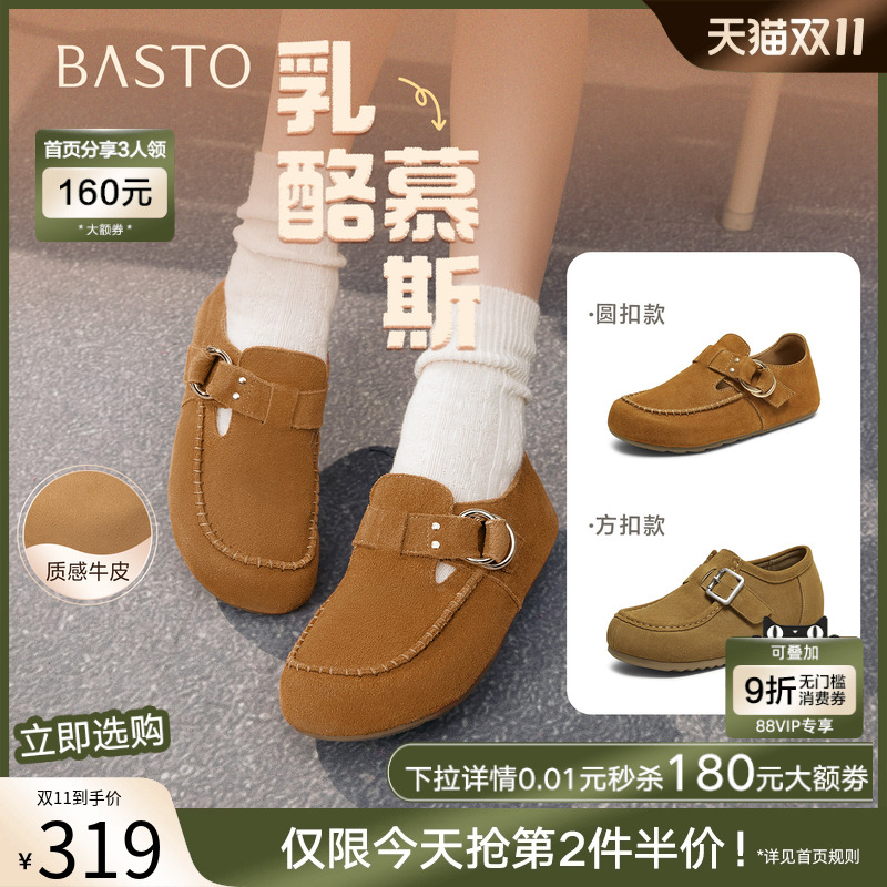 时尚潮流时尚潮流