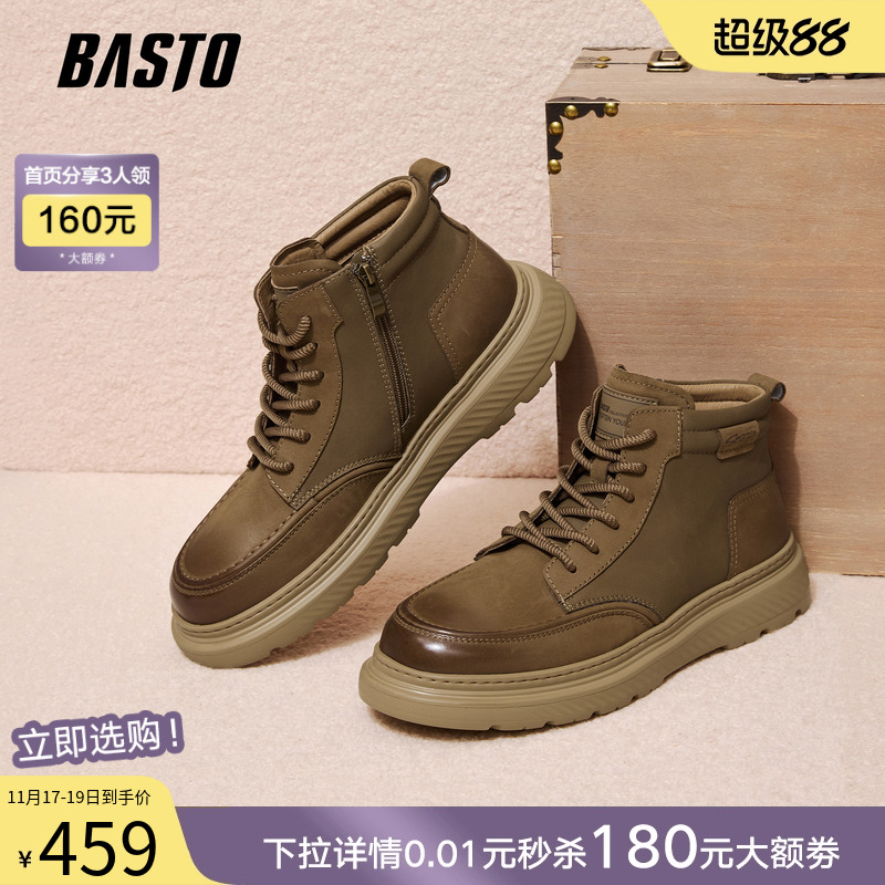 时尚潮流简约舒适