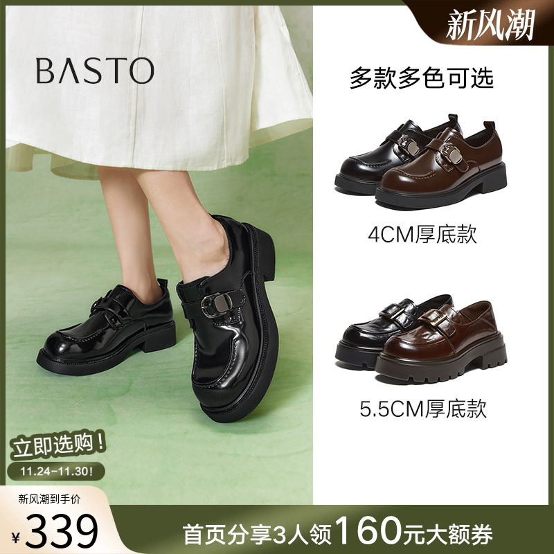 时尚潮流简约舒适