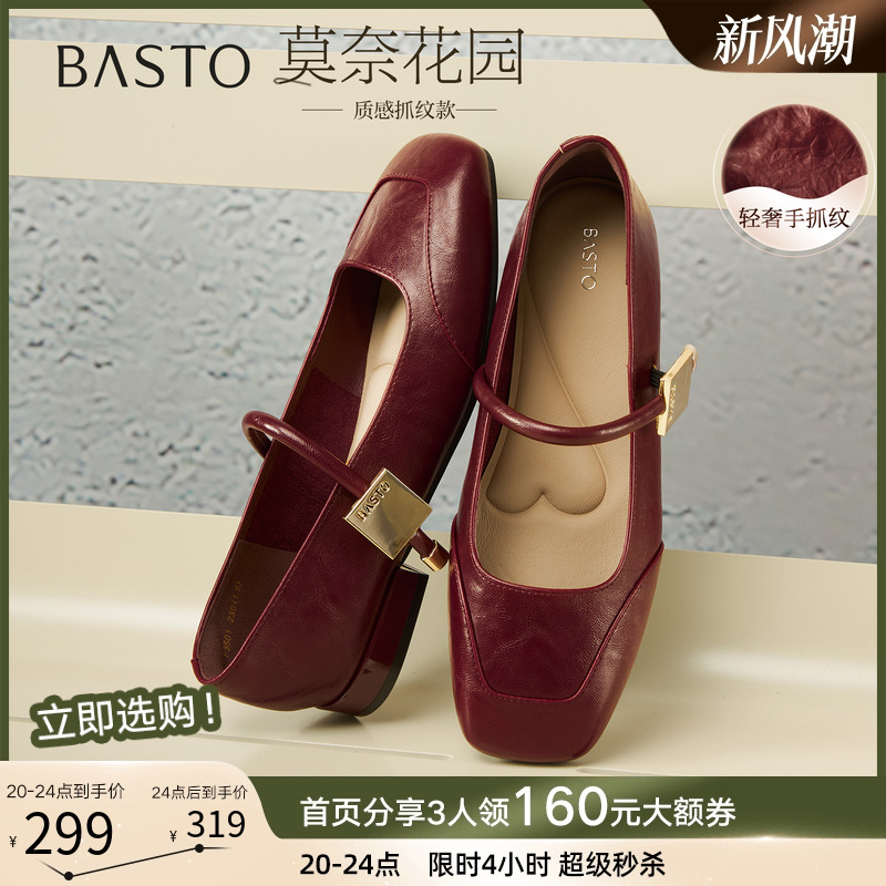 时尚潮流简约舒适