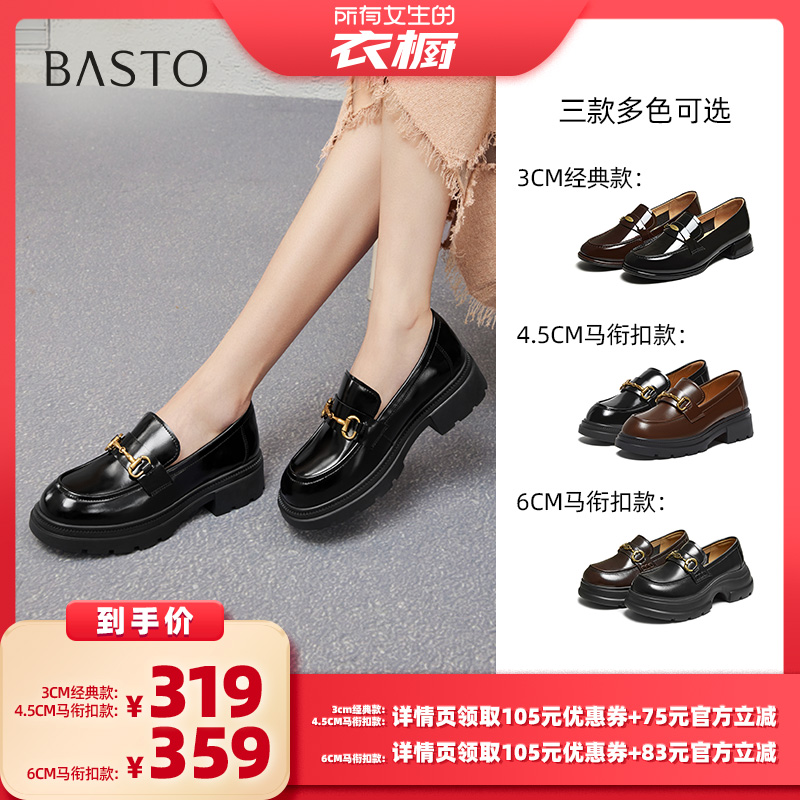 时尚潮流简约舒适