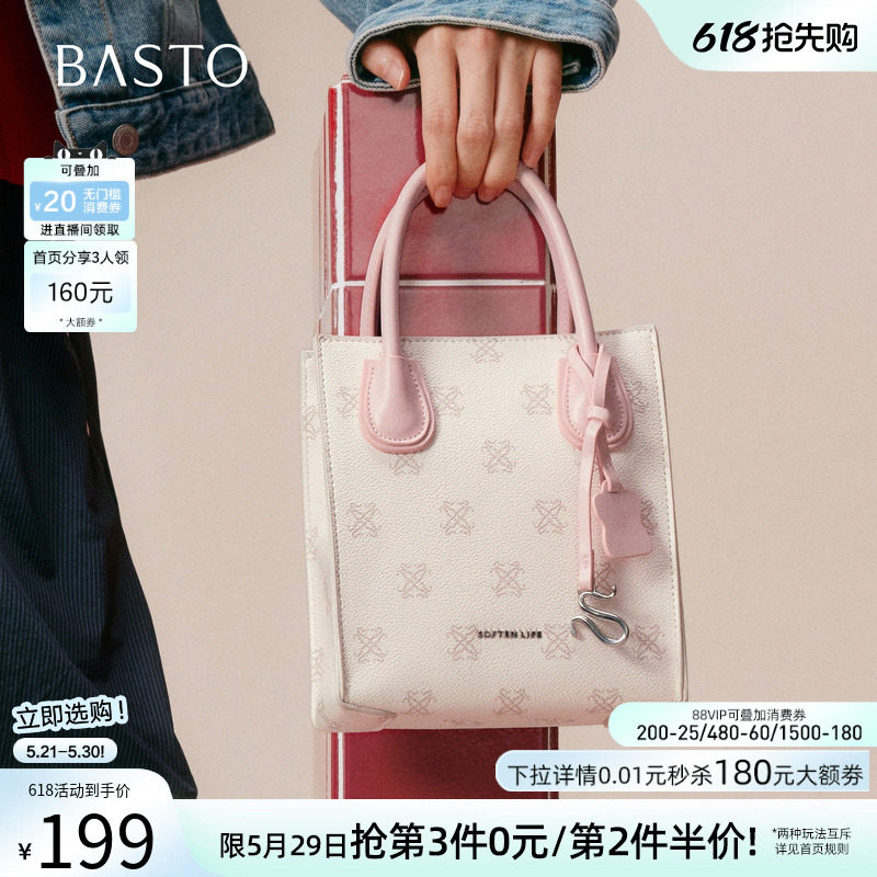 百思图春秋商场新款老花琴谱包手提包时尚通勤斜挎包女TY041CX5