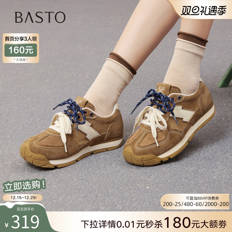 时尚潮流简约舒适