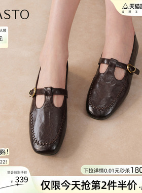 百思图2026春季新款超软羊皮英伦乐福鞋玛丽珍鞋女单鞋WW173AA6