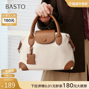 新年礼物百思图25秋商场新款 简约通勤斜挎包女TY035CX5 手提包时尚