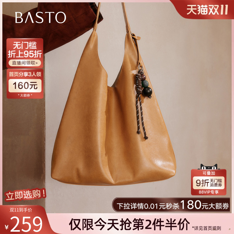 百思图2025春秋新款时尚设计感托特包简约大容量单肩包女TY075AX6