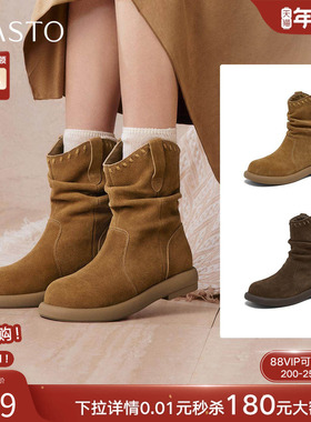 百思图25冬商场新款美拉德加绒西部堆堆靴女显瘦真皮短靴D3780DZ5