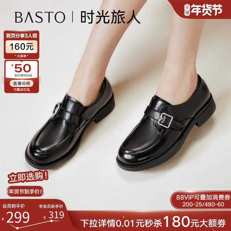 【时光旅人】百思图春商场新款英伦牛津鞋黑色皮鞋女单鞋BV305CA5,女鞋,牛津鞋/布洛克鞋/德比鞋,淘宝优惠券,粉丝福利购,淘宝优惠卷