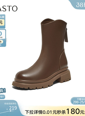 百思图2023冬季新款时尚简约街头时装靴粗跟圆头女短靴M5115DD3