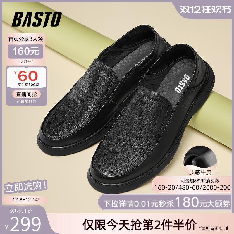 时尚潮流简约舒适