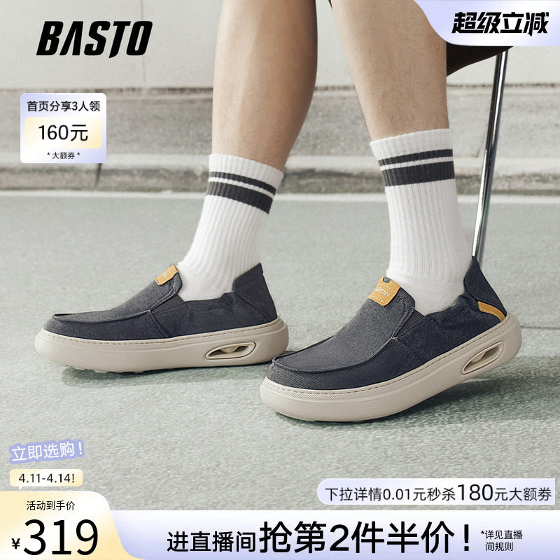 百思图2026春季商场新款软底轻便布鞋男懒人一脚蹬爸爸鞋90231AM6