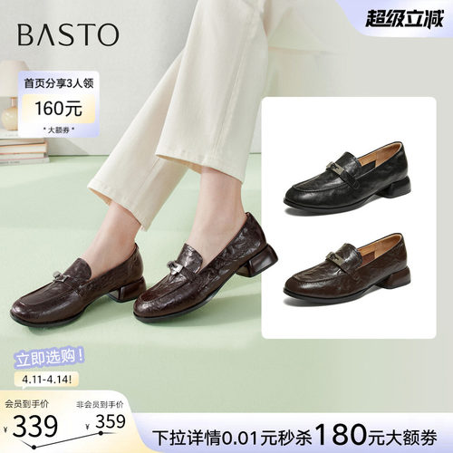 时尚潮流简约舒适