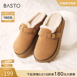 女L3828DM4 棉鞋 百思图冬商场新款 真皮厚底雪地靴保暖勃肯拖鞋