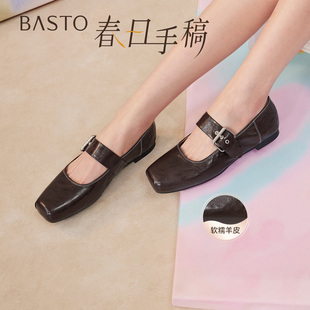 【春日手稿】百思图26春商场新款法式羊皮玛丽珍鞋小皮鞋浅口女鞋