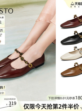 百思图春新款法式粗跟玛丽珍鞋小皮鞋女低跟浅口单鞋M1107AQ5Z