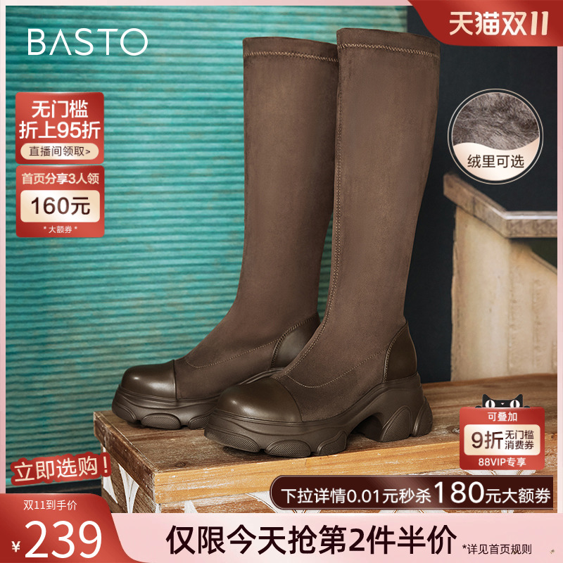 时尚潮流简约舒适