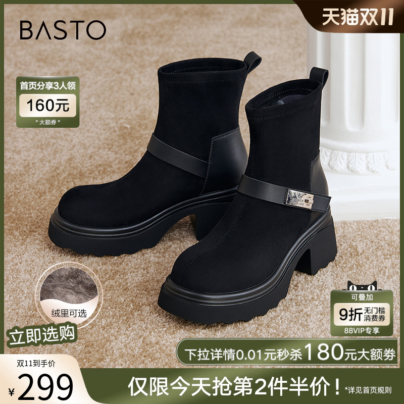 时尚潮流简约舒适