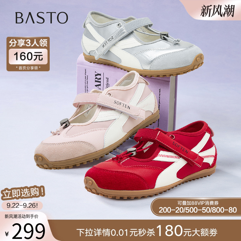 时尚潮流简约舒适