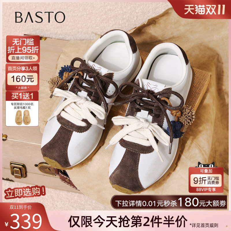 时尚潮流简约舒适