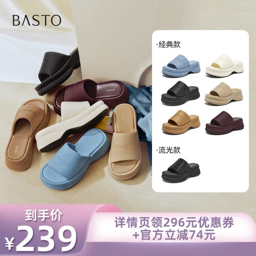 时尚潮流简约舒适